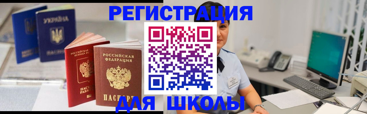 пропишу в квартире в Камышине